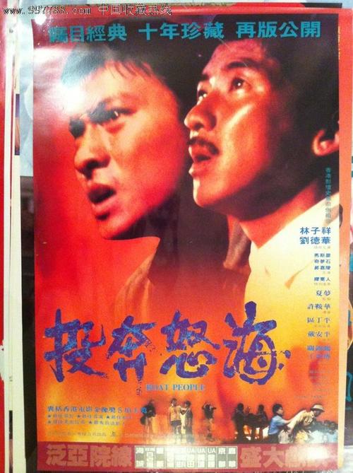 工业技术学院 Sociological degree
