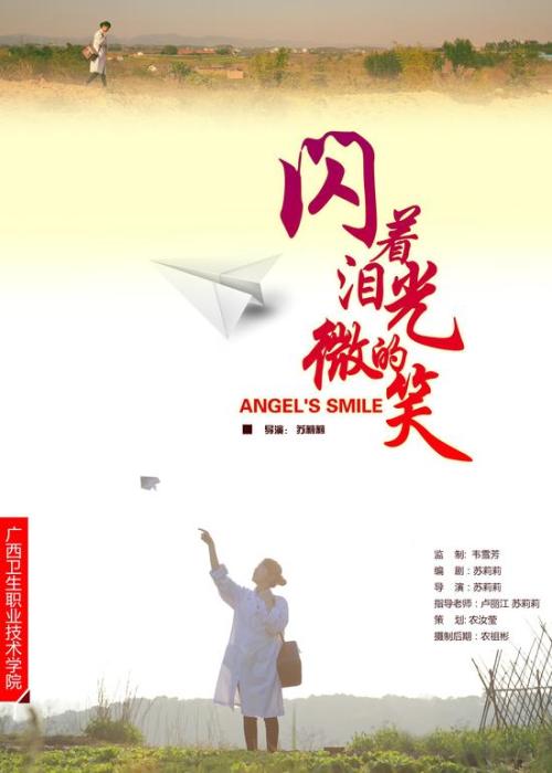 高知大学学士学位证