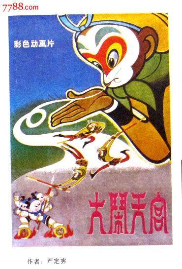富士大学建筑学文凭证书